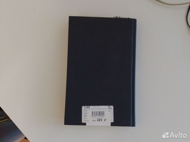 Книга Ромео и Джульетта Шекспир