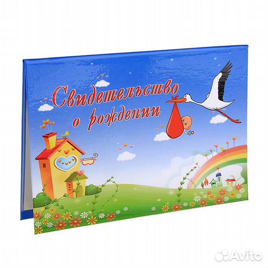 Папка для свидетельства о рождении(новая)