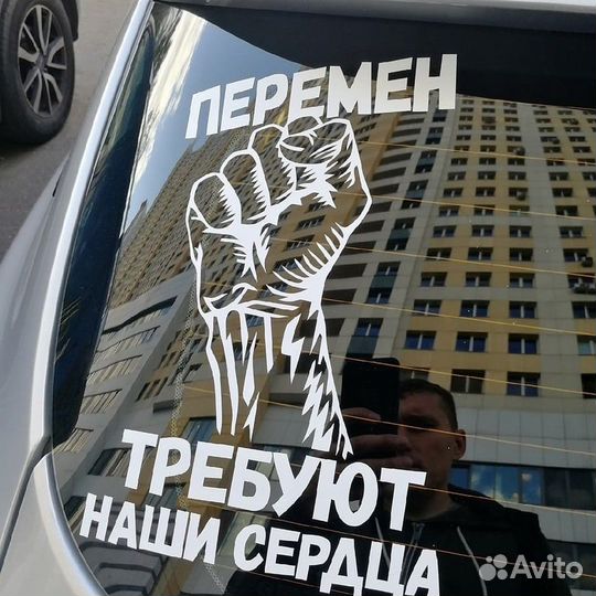 Плоттерная резка наклейки стикеры