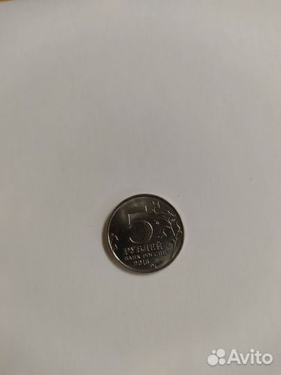 Продам монеты