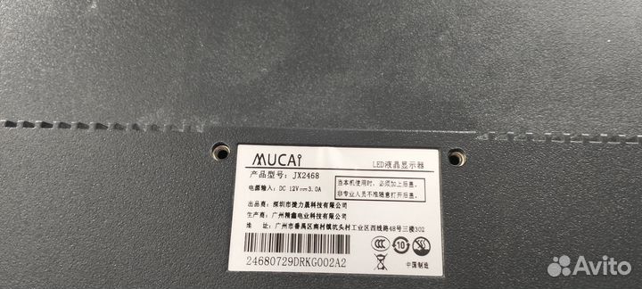 Монитор Mucai