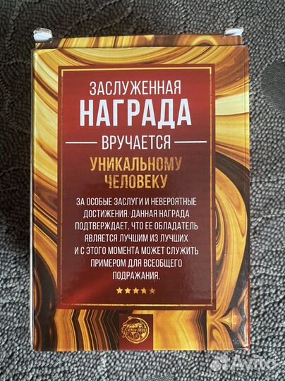 Кубок 1 место