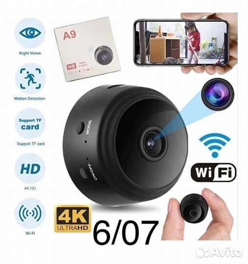 Камера видеонаблюдения мини