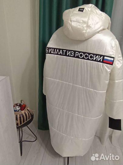 Ремонт одежды, посадка по фигуре