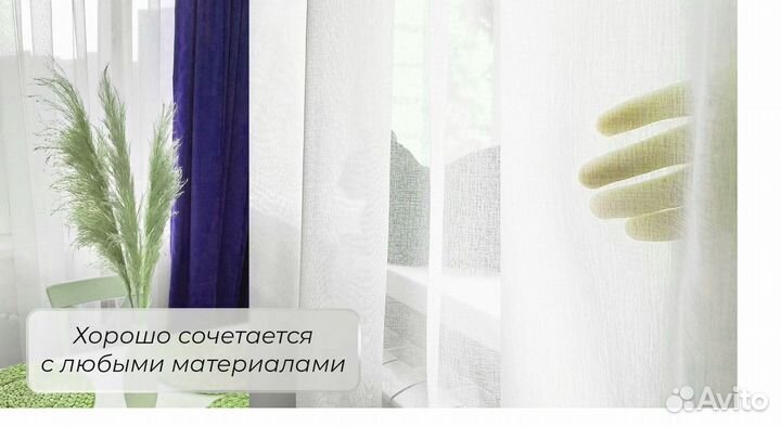 Ткань для тюля, вуаль 100 полиэстер в наличии