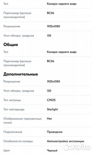 Камера заднего вида 70mai rear camera
