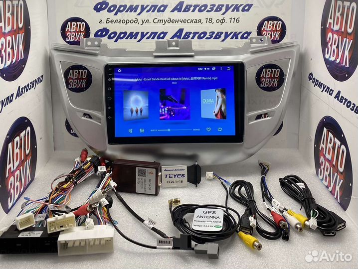 Мультимедиа Hyundai Tucson 3 2015 - 2018 1-16