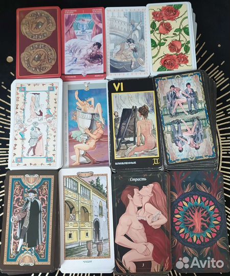 Таро консультации