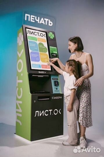 Пассивный доход