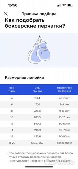 Боксерские перчатки 12 oz