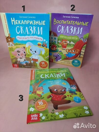 Книги развивающие