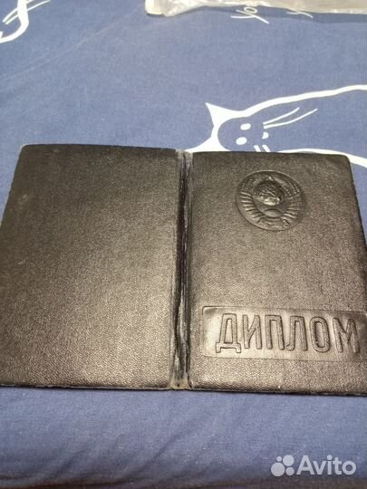 Антиквариат