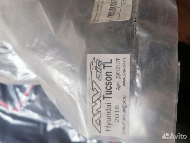 Ветровики Hyundai Tucson