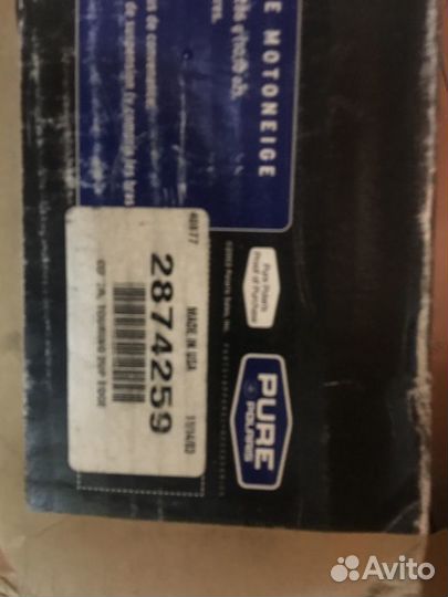 2874259-01 polaris Чехол снегоход Touring