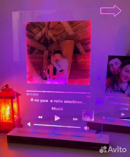 Рамка с музыкой / Лучший подарок