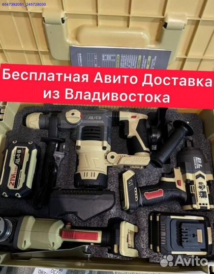 Усиленный набор Feng Bao 3 в 1 оригинал (Арт.68630)