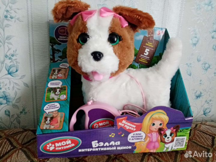 Интерактивный щенок