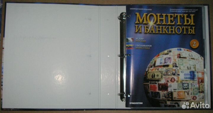 Альбом для банкнот