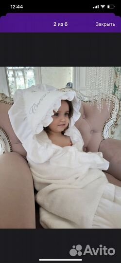 Крестильное полотенце новое