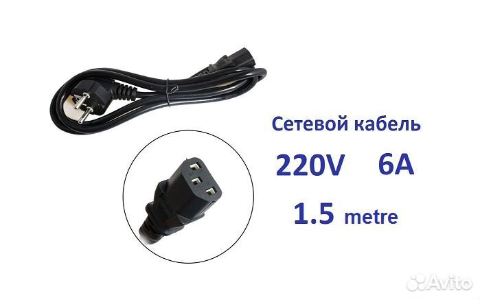 Сетевой кабель для телевизоров П\К и т.д