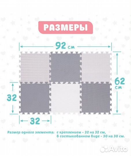 Детский игровой коврик пазл 30x30