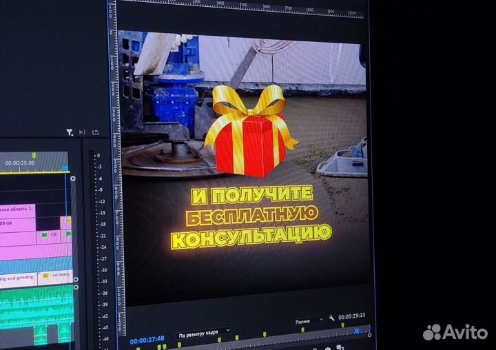 Видеомонтаж/ Графический дизайнер/ монтаж видео