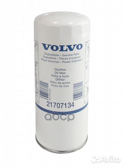 Фильтр масл h258 d108 Volvo/Scania/RVI 21707134