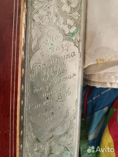 Гармонь заказная