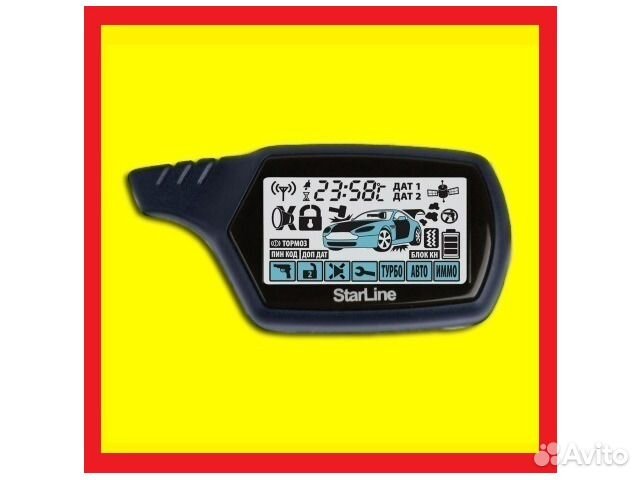 Ремонт брелков автосигнализаций