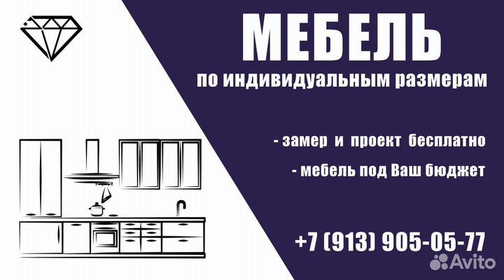 Изготовление корпусной мебели на заказ