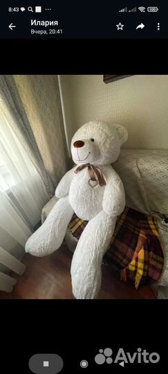 Мягкая игрушка мишка большой