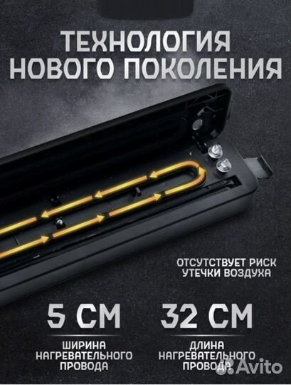 Вакуумный упаковщик продуктов, вакууматор