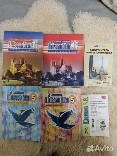 Книги,учебники, пособия по франц.языку с подарком