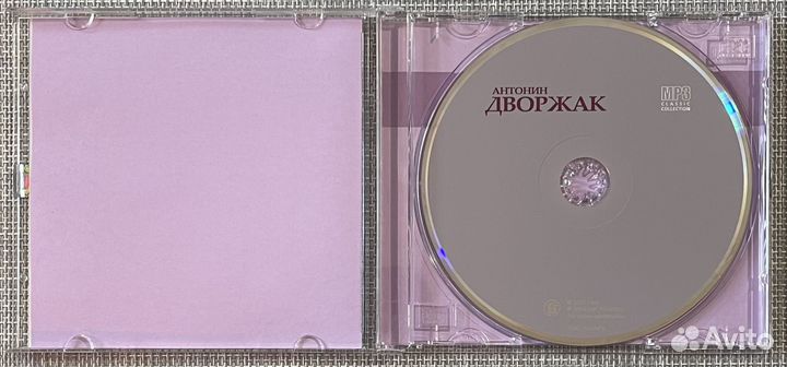 Антонин Дворжак - Mp3 Коллекция CD