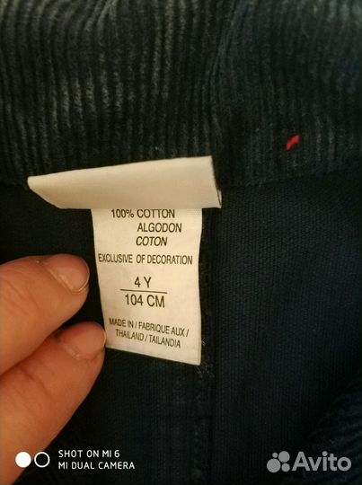 Костюм для мальчика