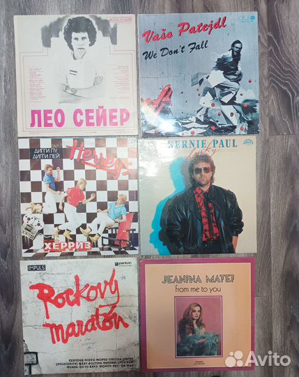 Виниловые пластинки