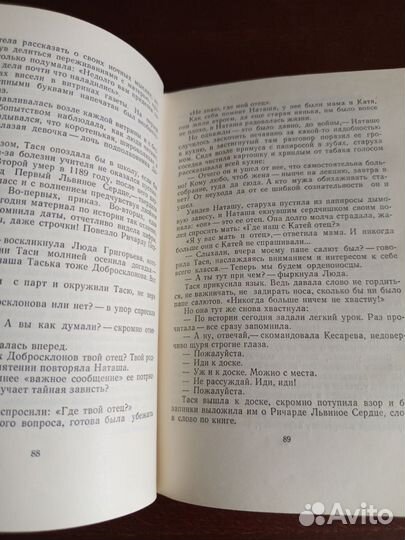 Мария Полежаева Собрание сочинений в 3 томах