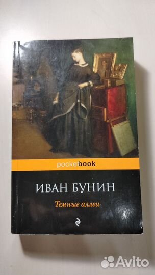 Книги в дорогу. Топ-100