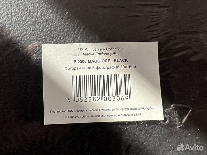 Фоторамка - коллаж на 6 фото 10*15