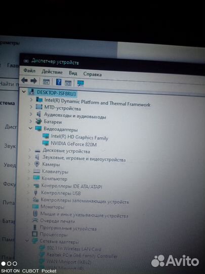 Ноутбук asus x550