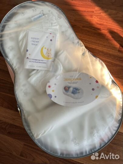 Кокон для новорожденных Зевушка