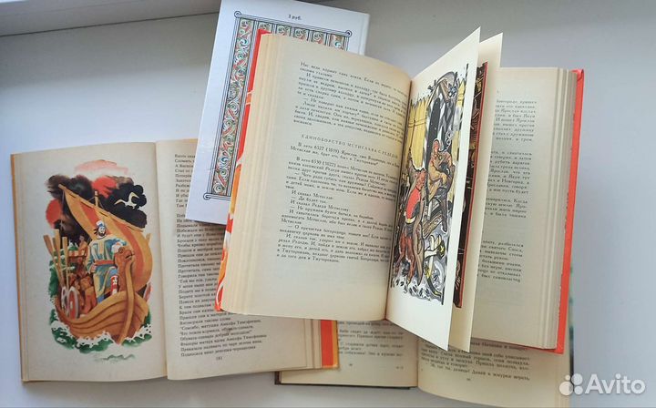 Русский народный фольклор