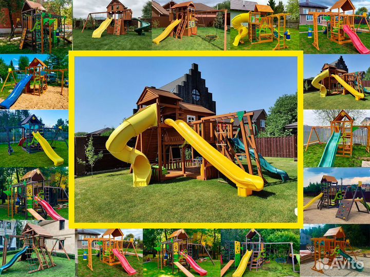 Детская горка