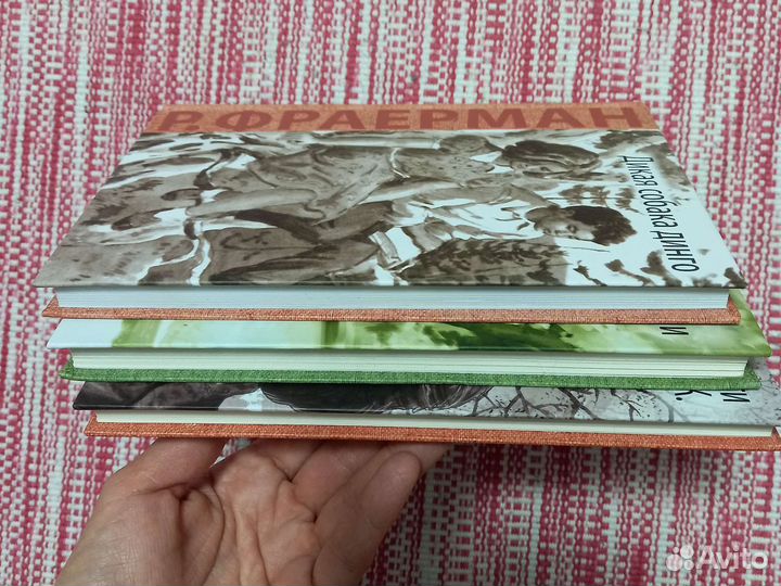 Книги для подростков цена за 3 шт