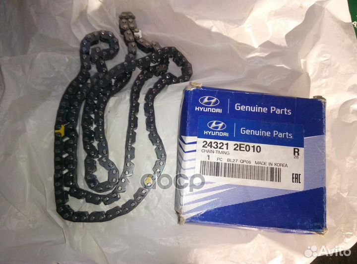 Цепь грм 243212E010 Hyundai-KIA