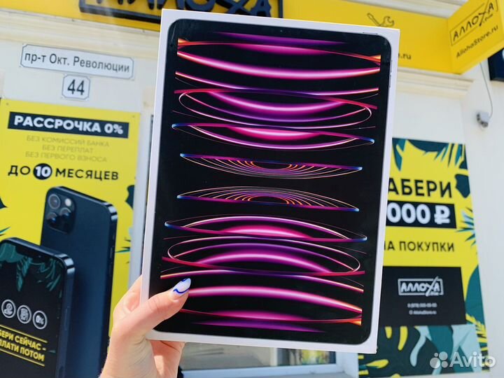 iPad Pro 11 WiFi (2022) 128Gb Новый