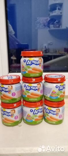 Пюре морковь бесплатно