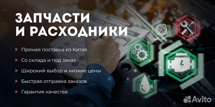 Стойка передняя левая Haval F7/F7x 2905110XKQ00A