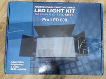 Профессиональный видеосвет LedLight,LED-600