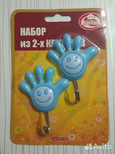 Набор крючков самоклеющихся